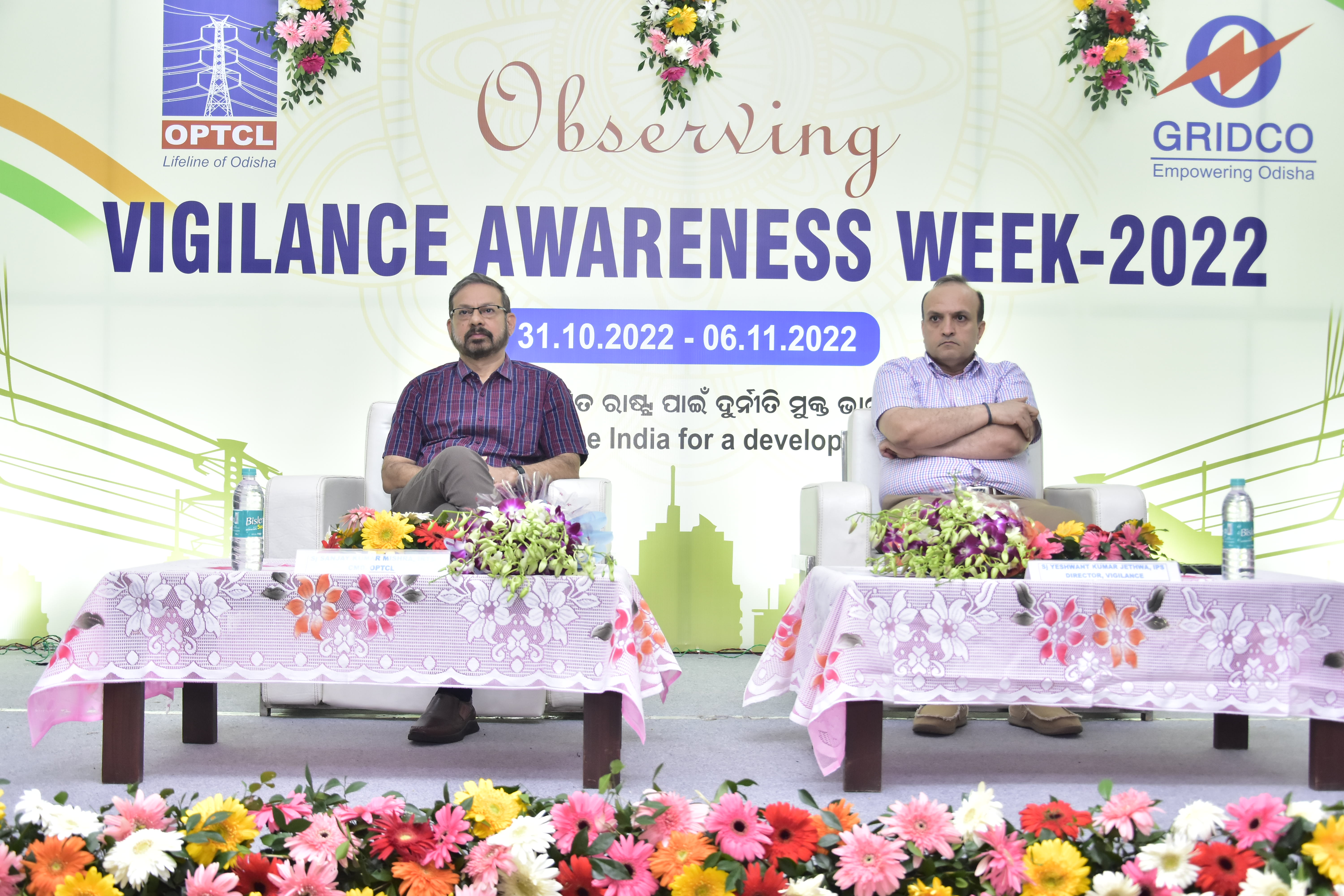 Vigilance Awareness Week-2022
